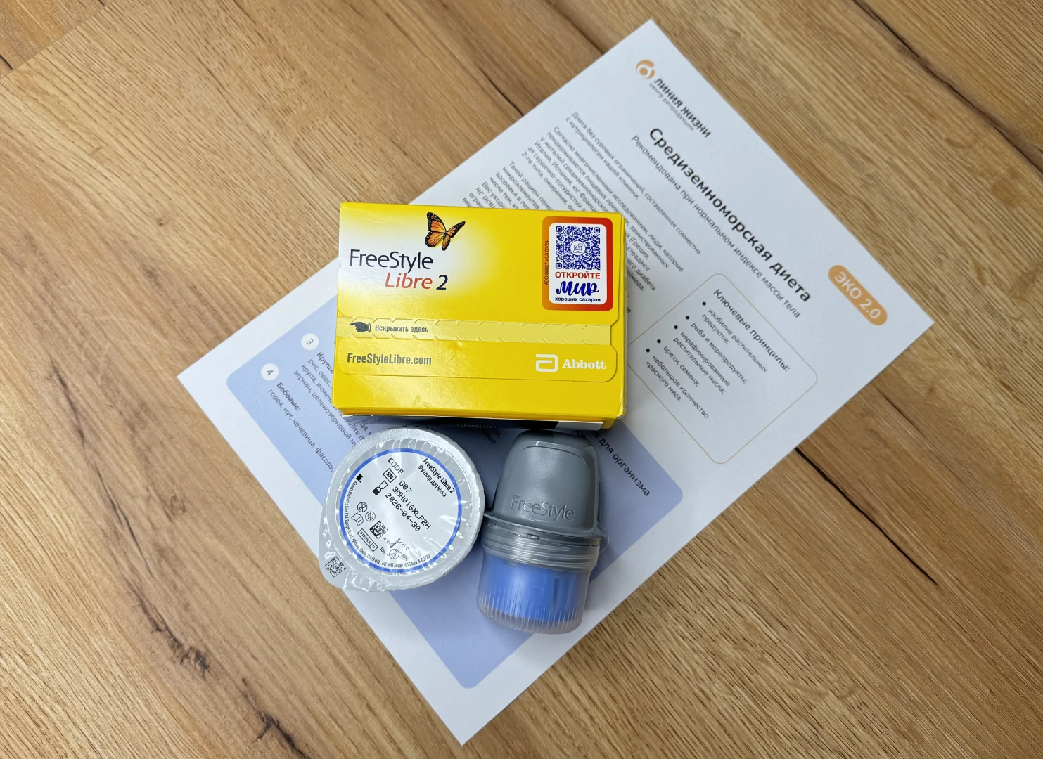 telegram-cloud-document-2-5285308255340360776 1.png