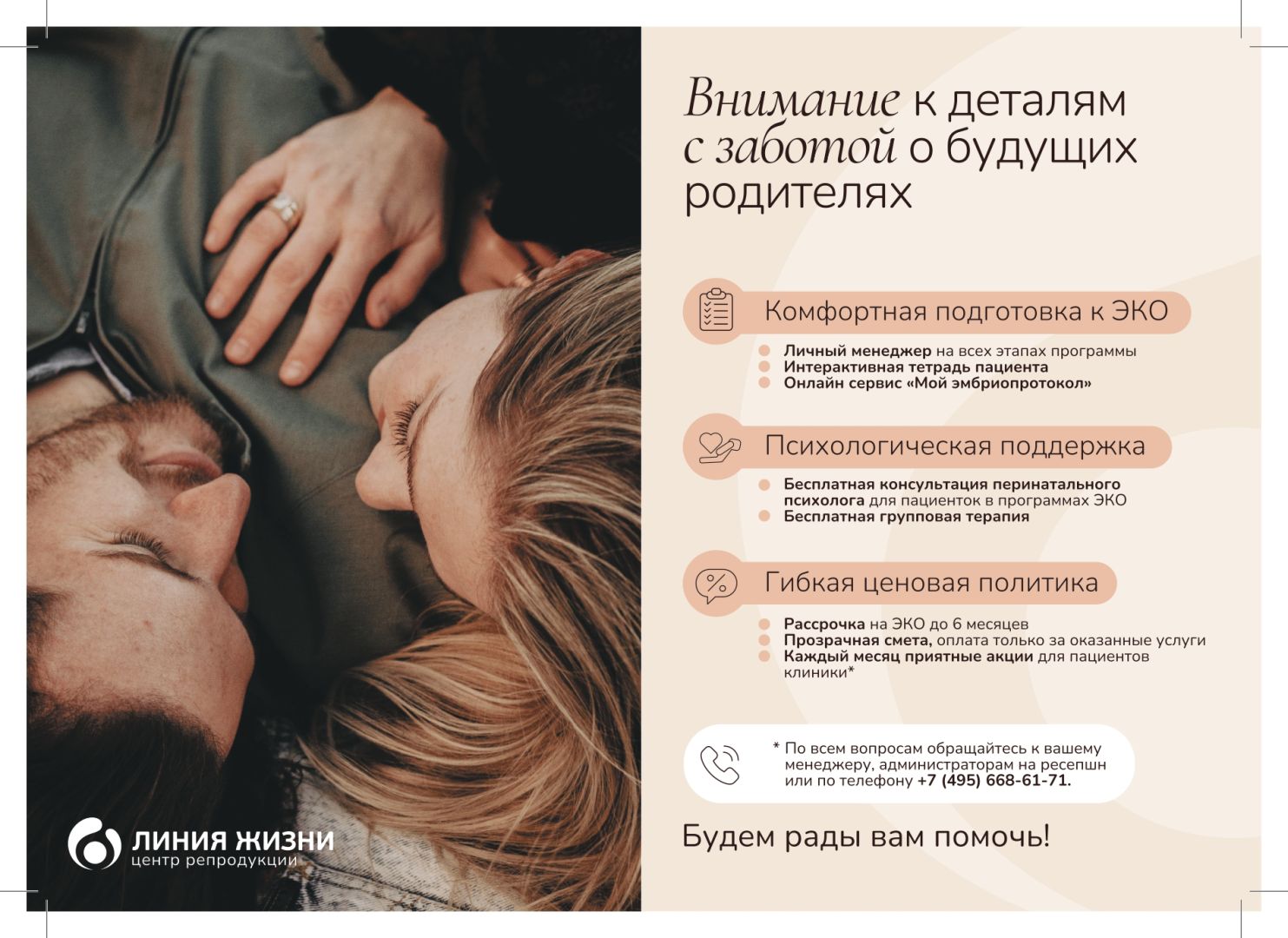 Состав_программ_ЭКО_30.08_pages-to-jpg-0001.jpg Состав_программ_ЭКО_30.08_pages-to-jpg-0001.jpg